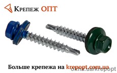 Кровельные саморезы, окрашенные RAL. Щелкни что-бы узнать цены!